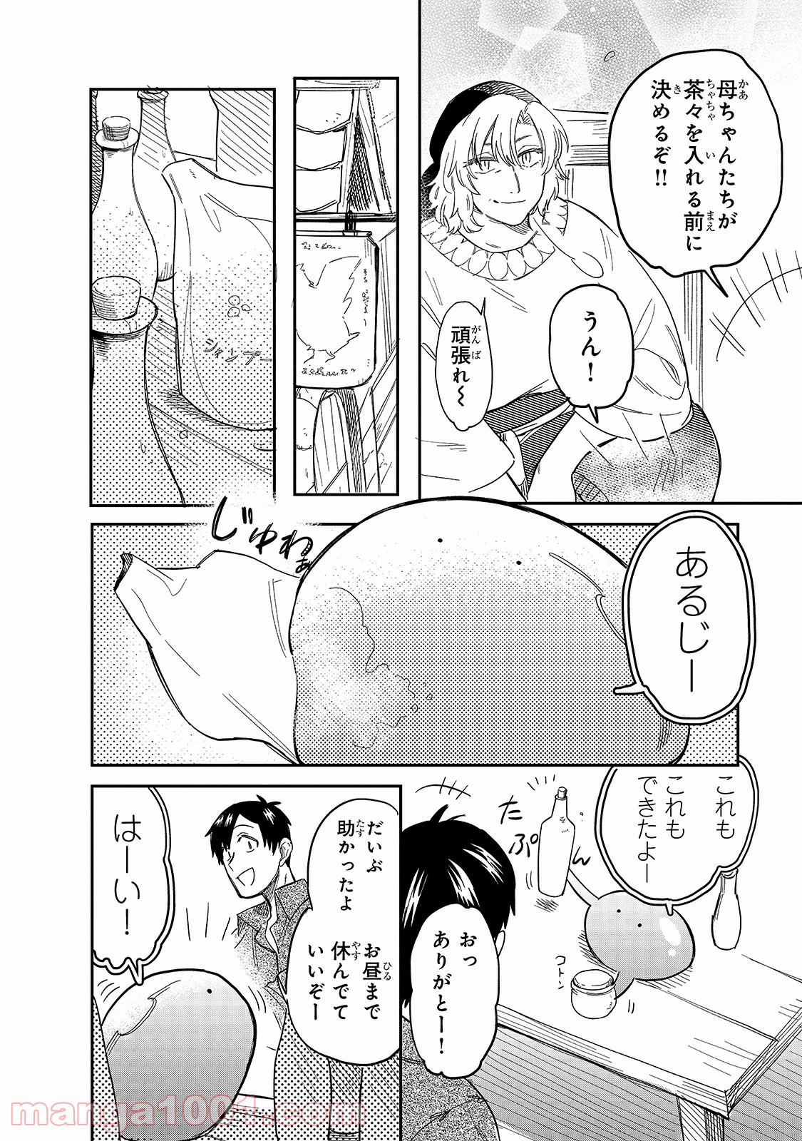 P12