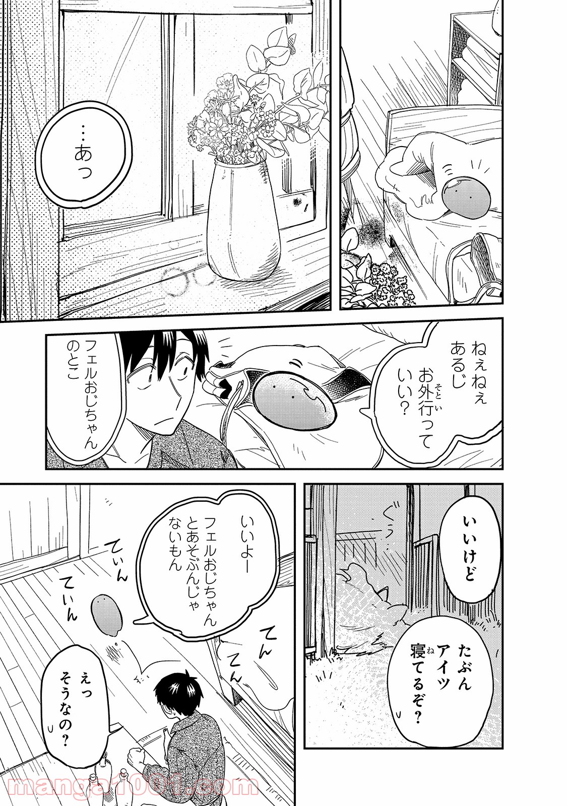 P13