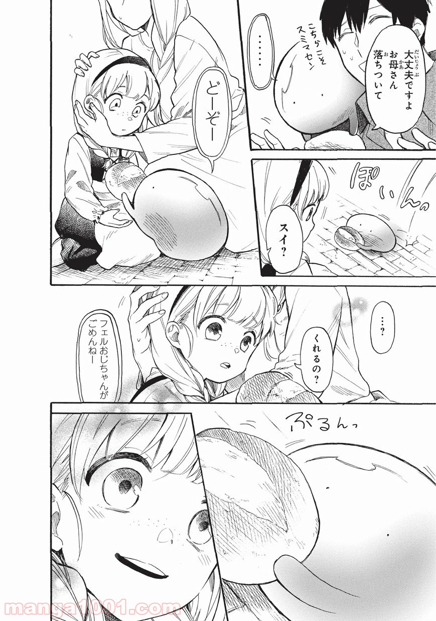 P14