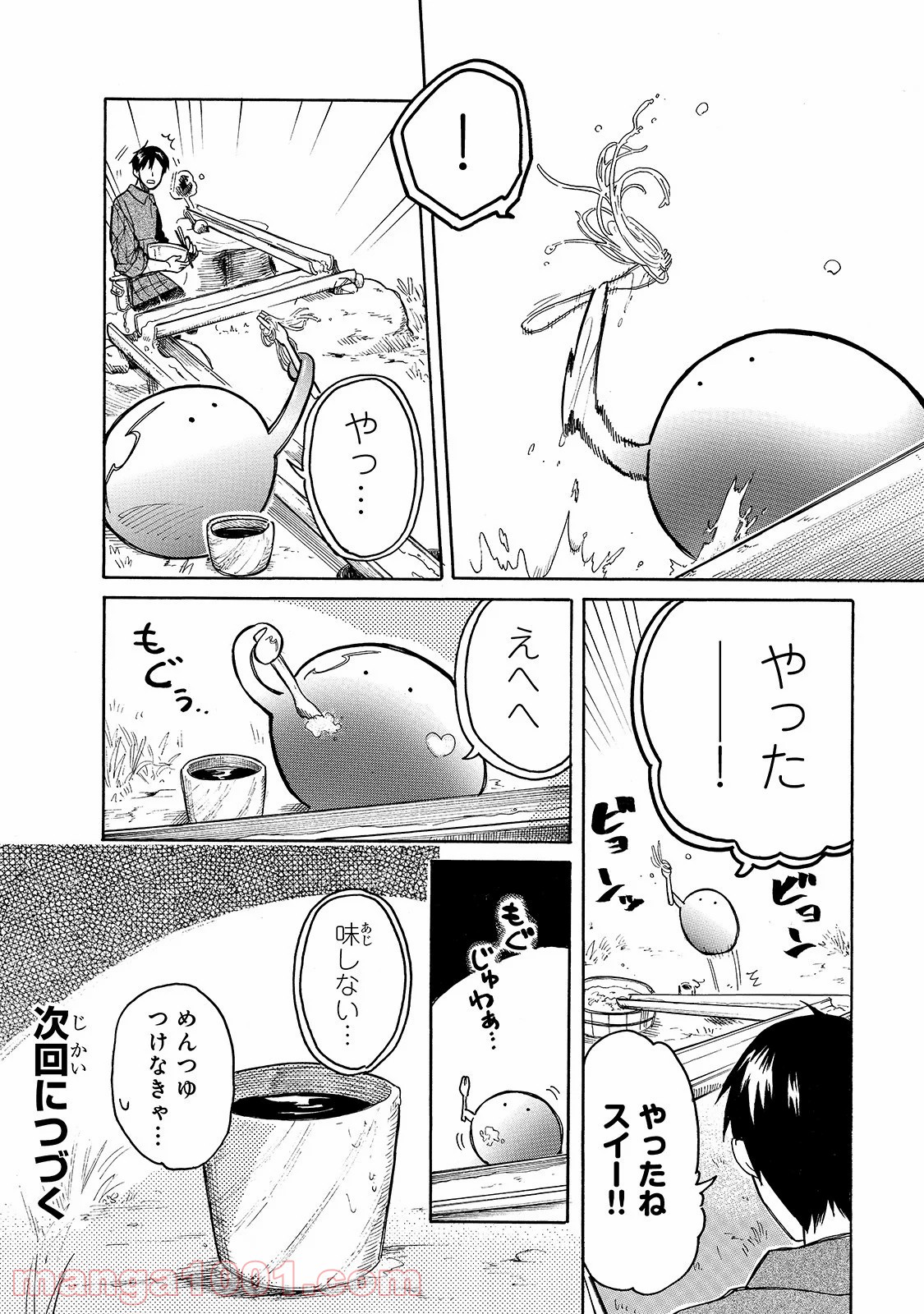P14