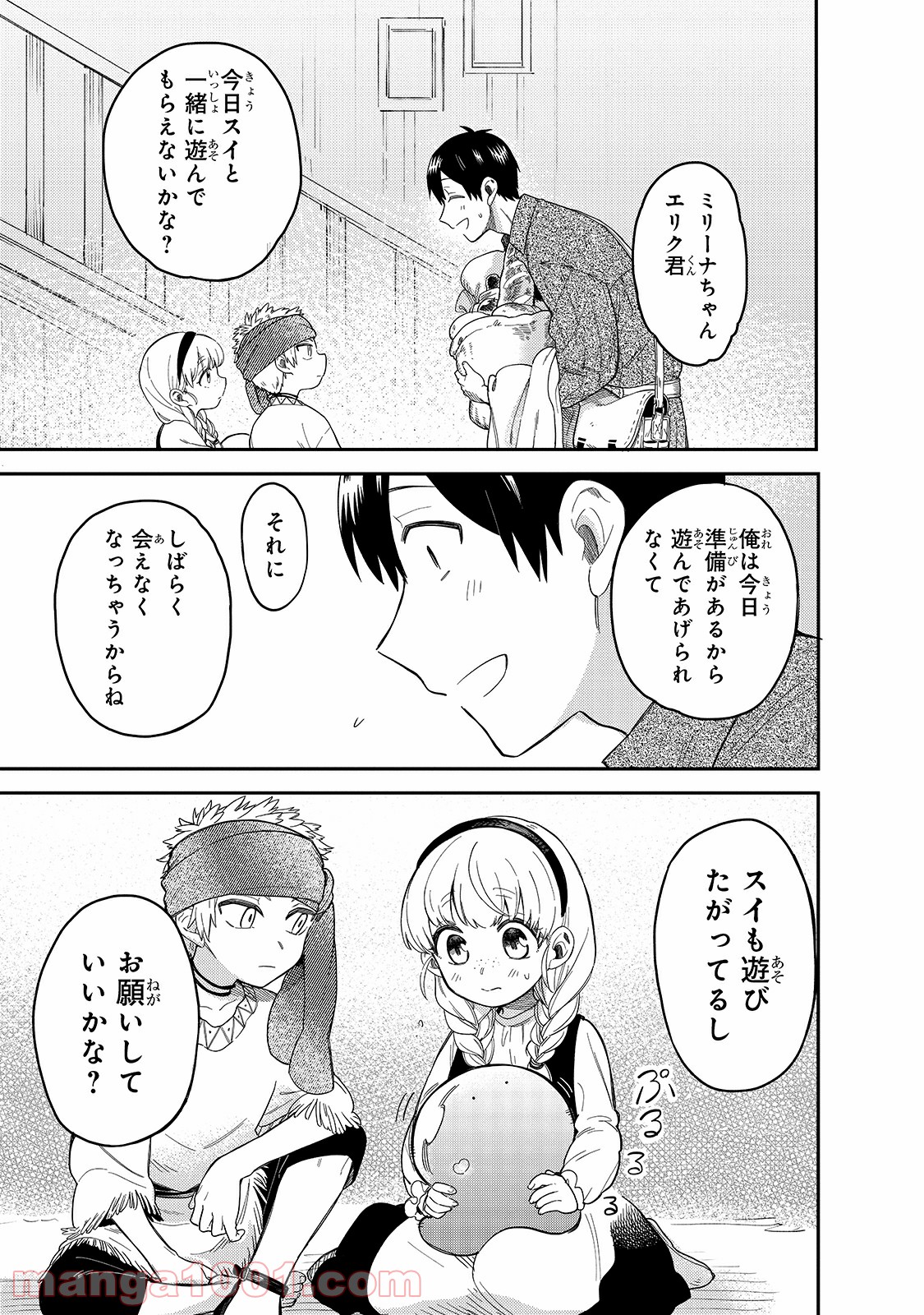 P9
