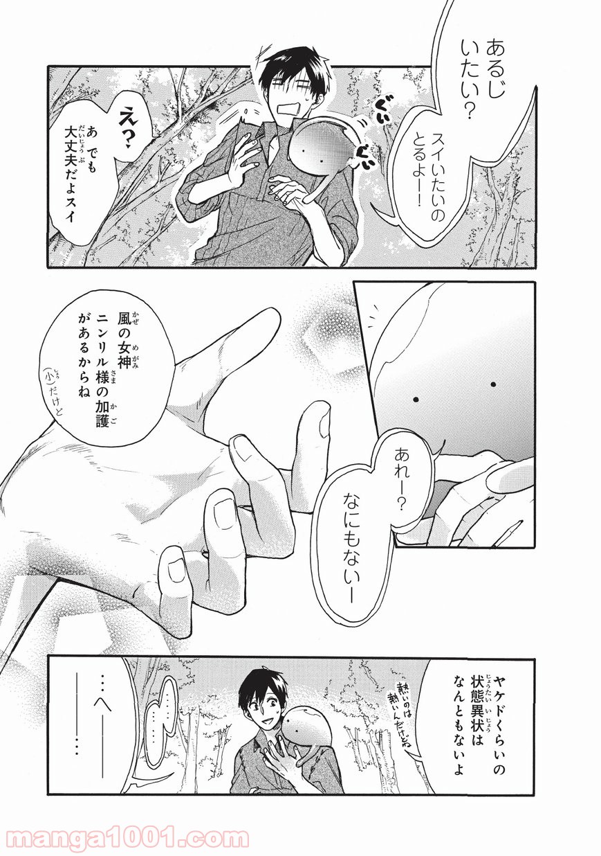 P9