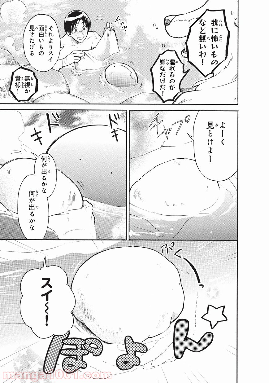 P11