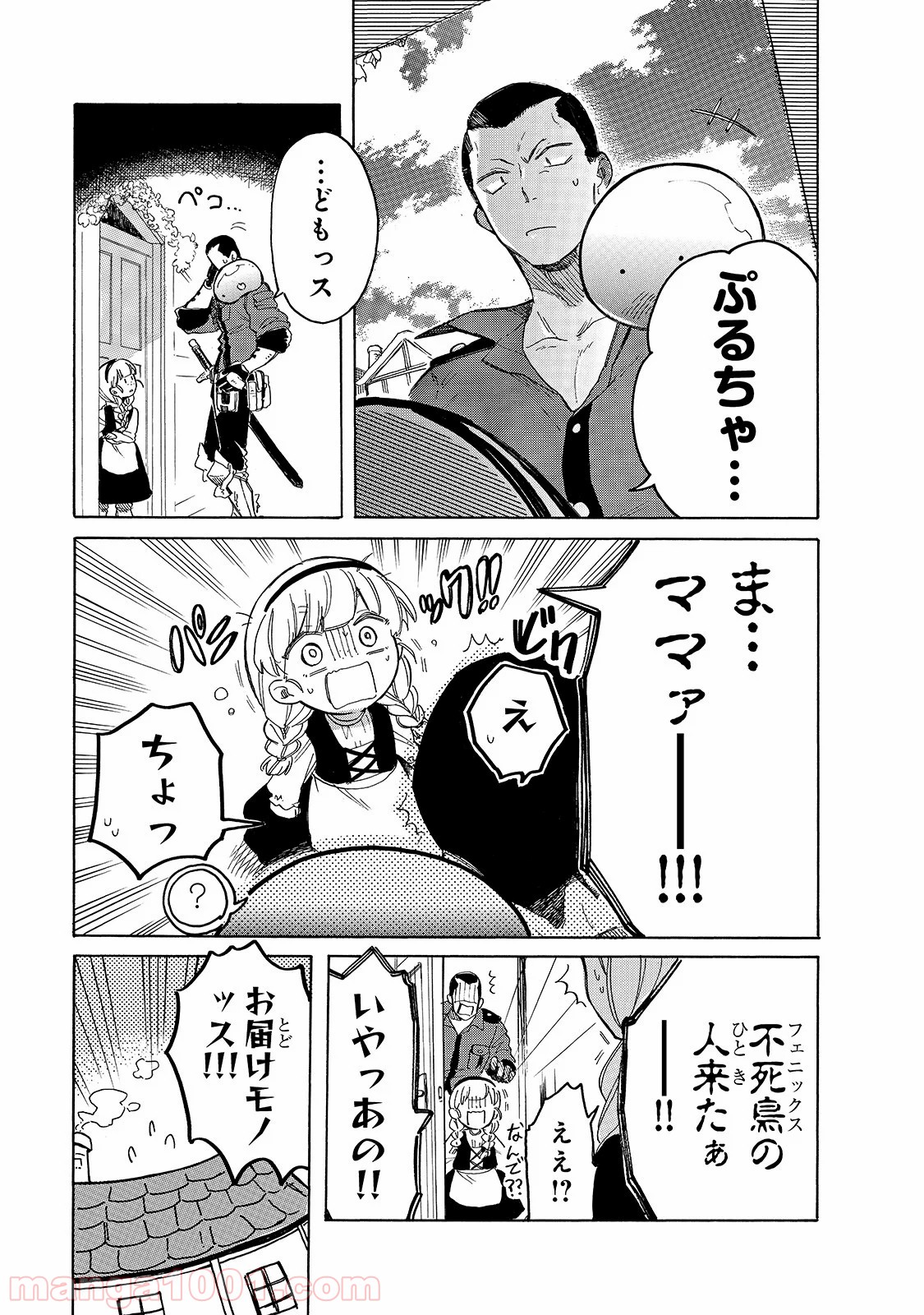 P13