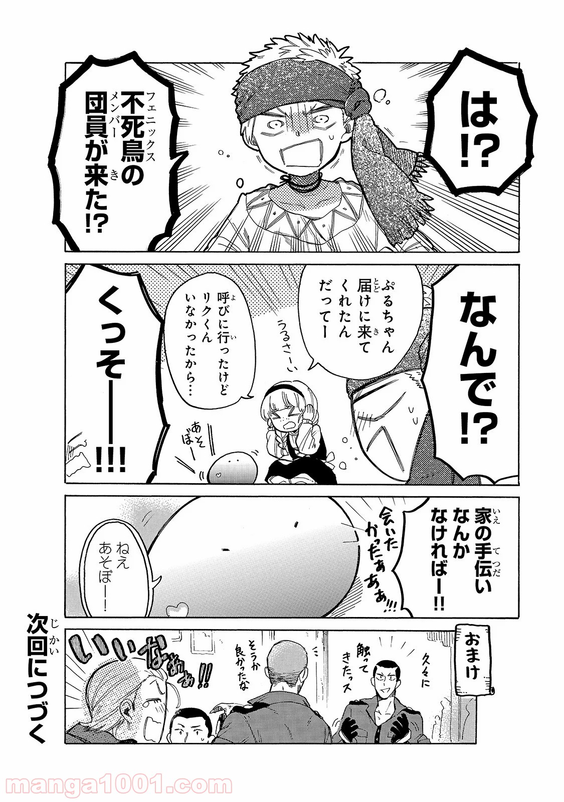 P14