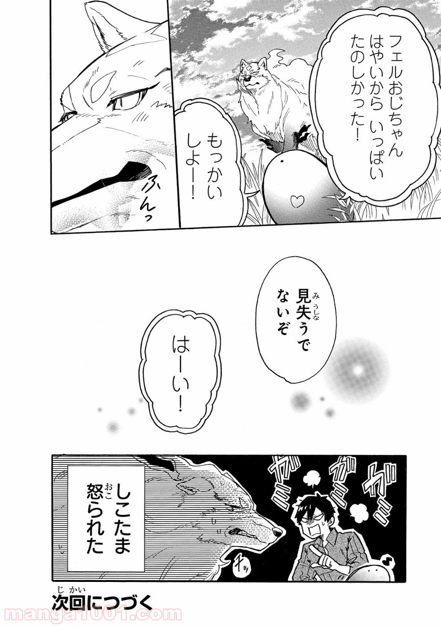 P14