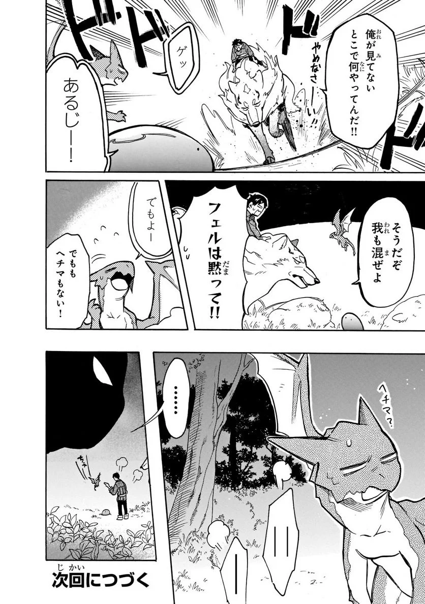P14
