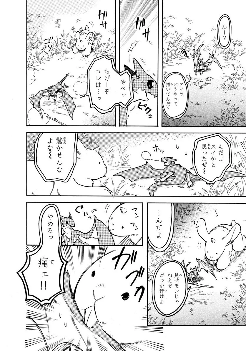P8