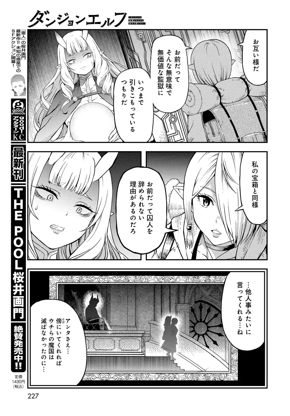 P21