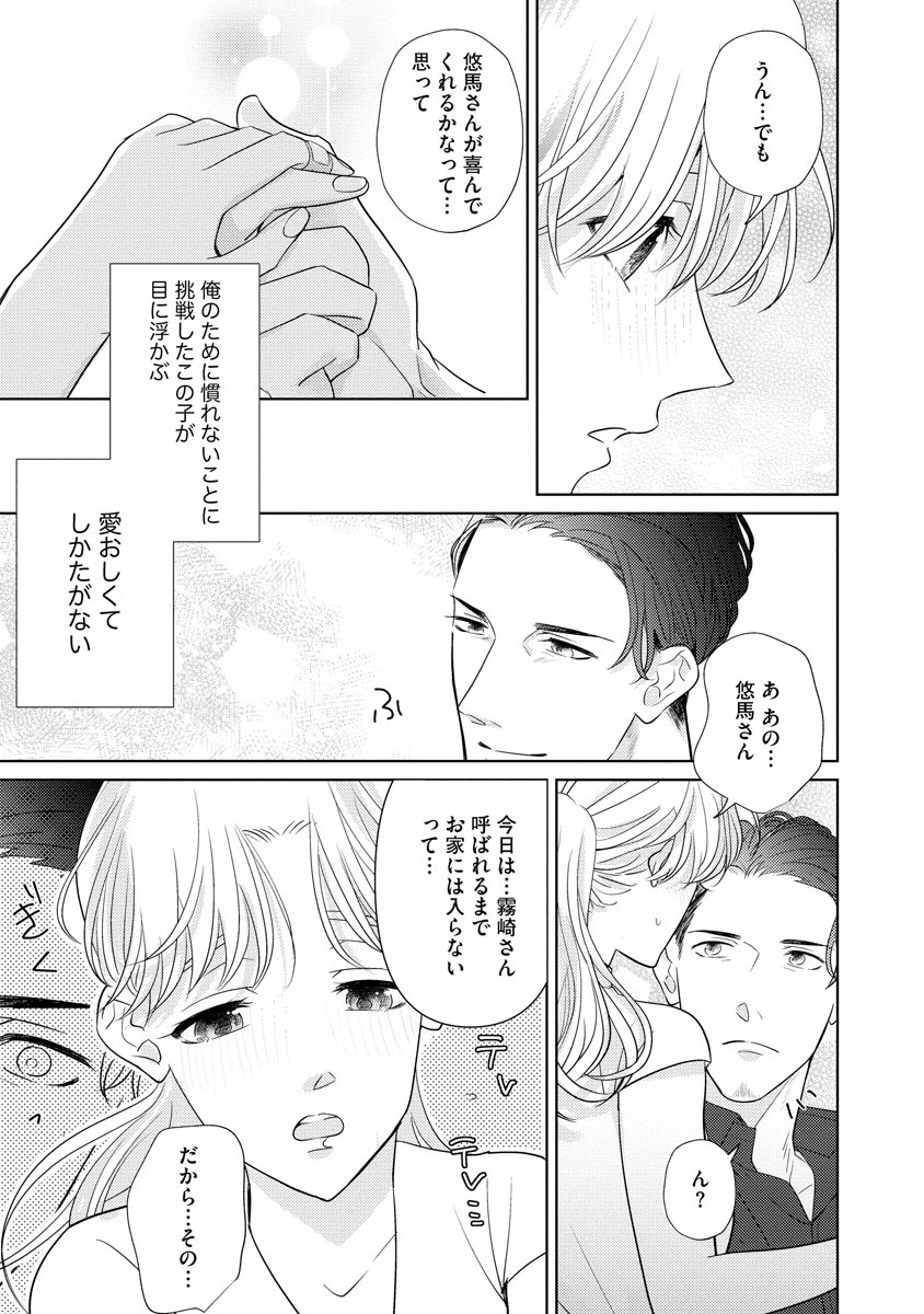 P21