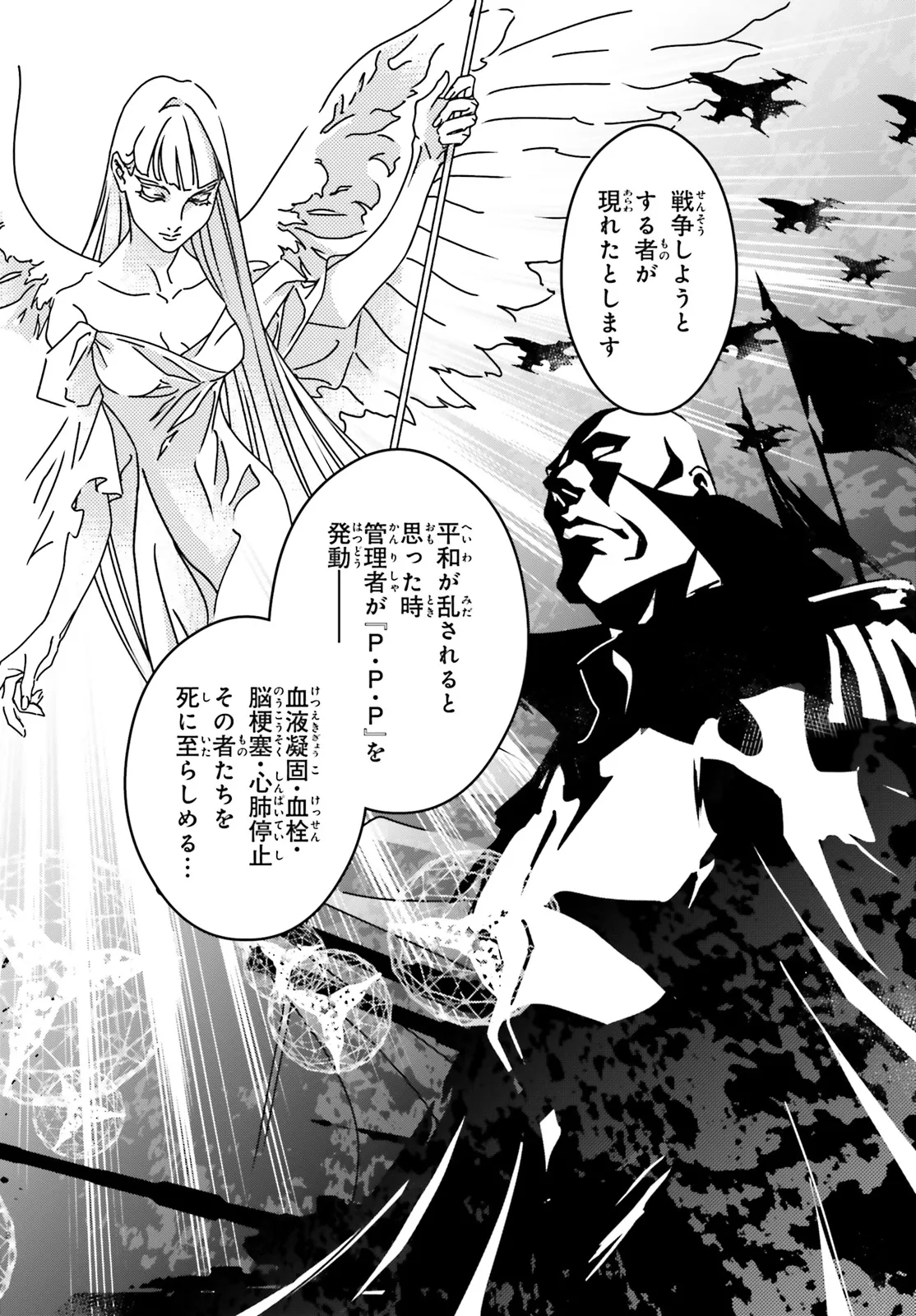 P18