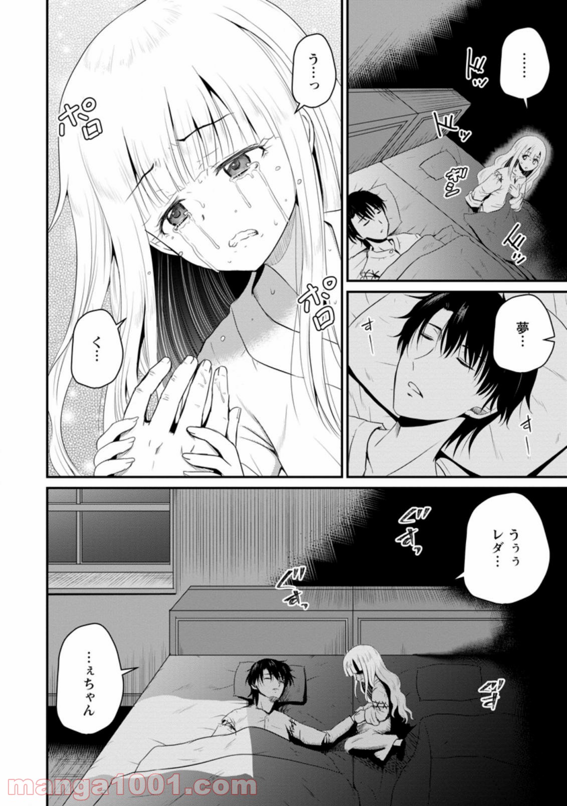 P10
