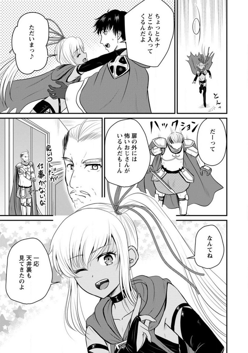 P25