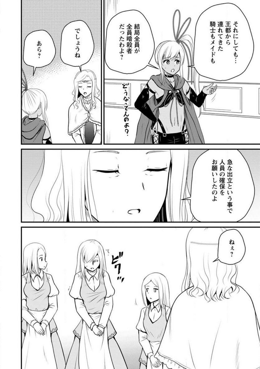P30