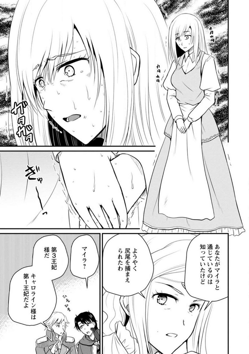 P31