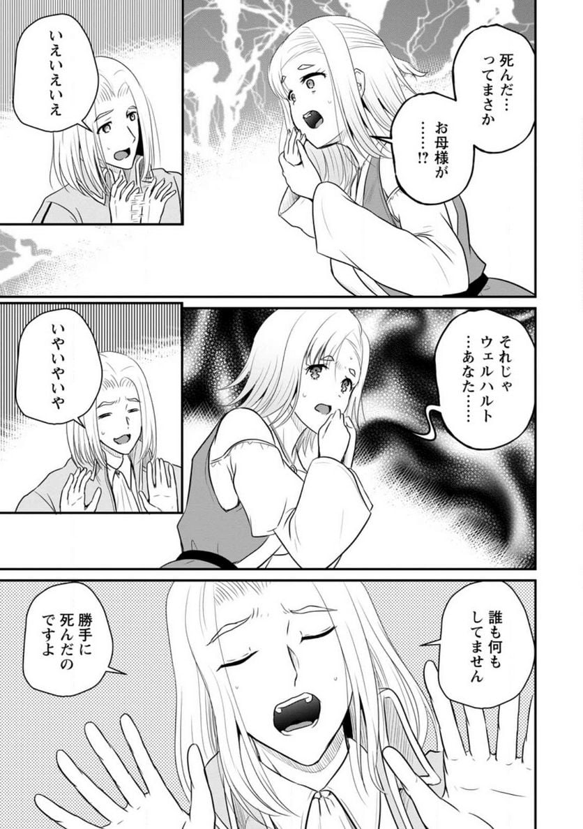P21