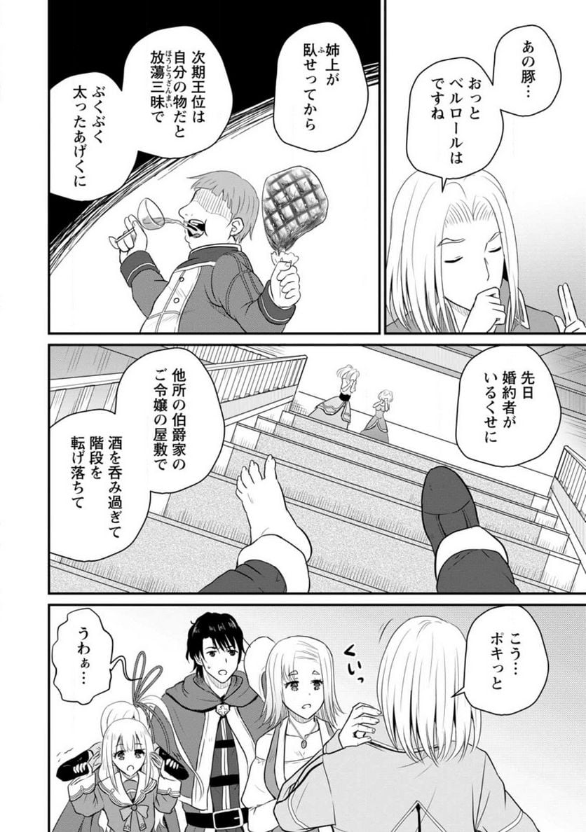 P22