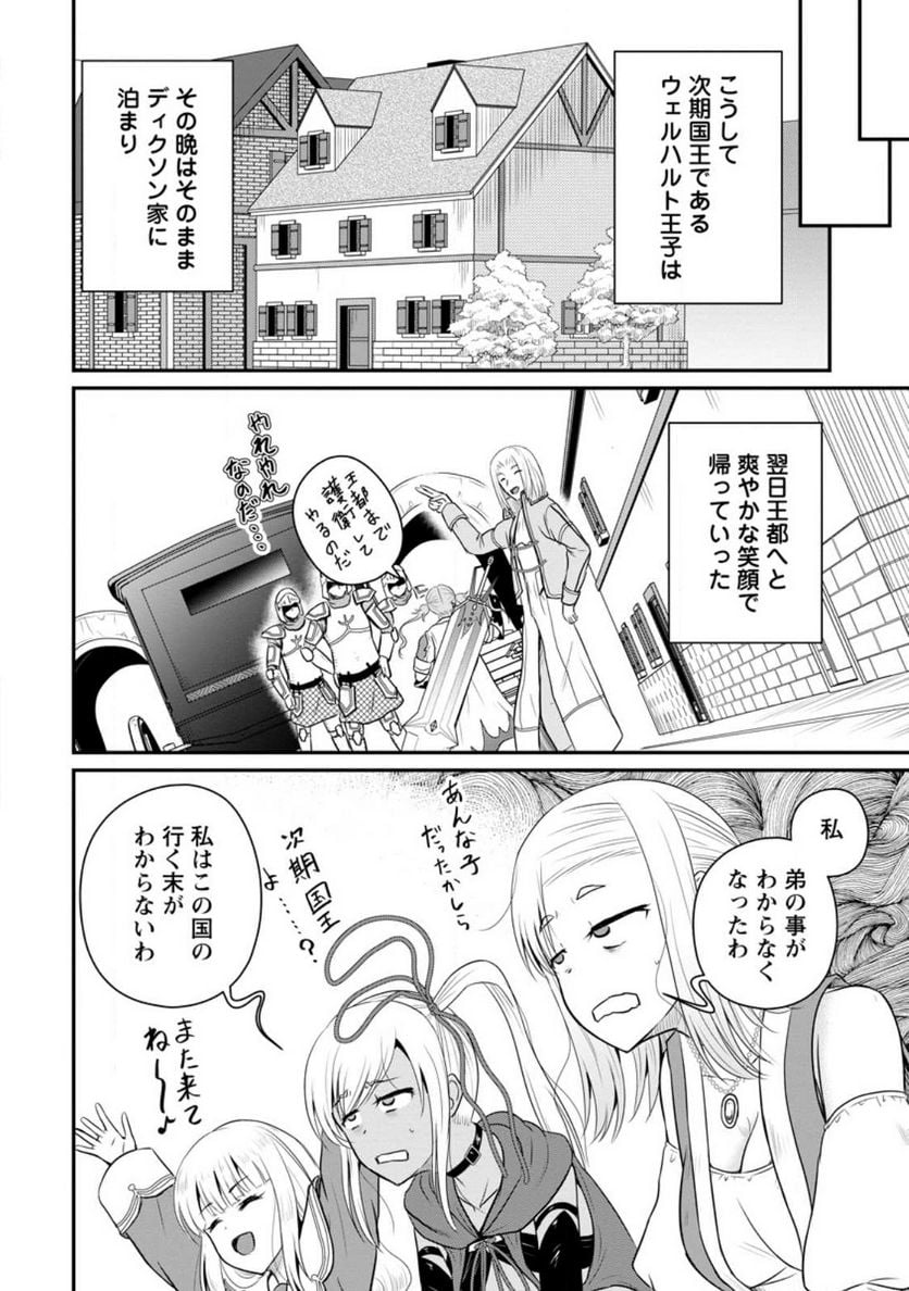 P30