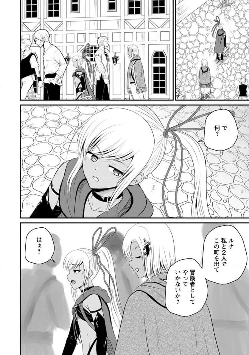 P10