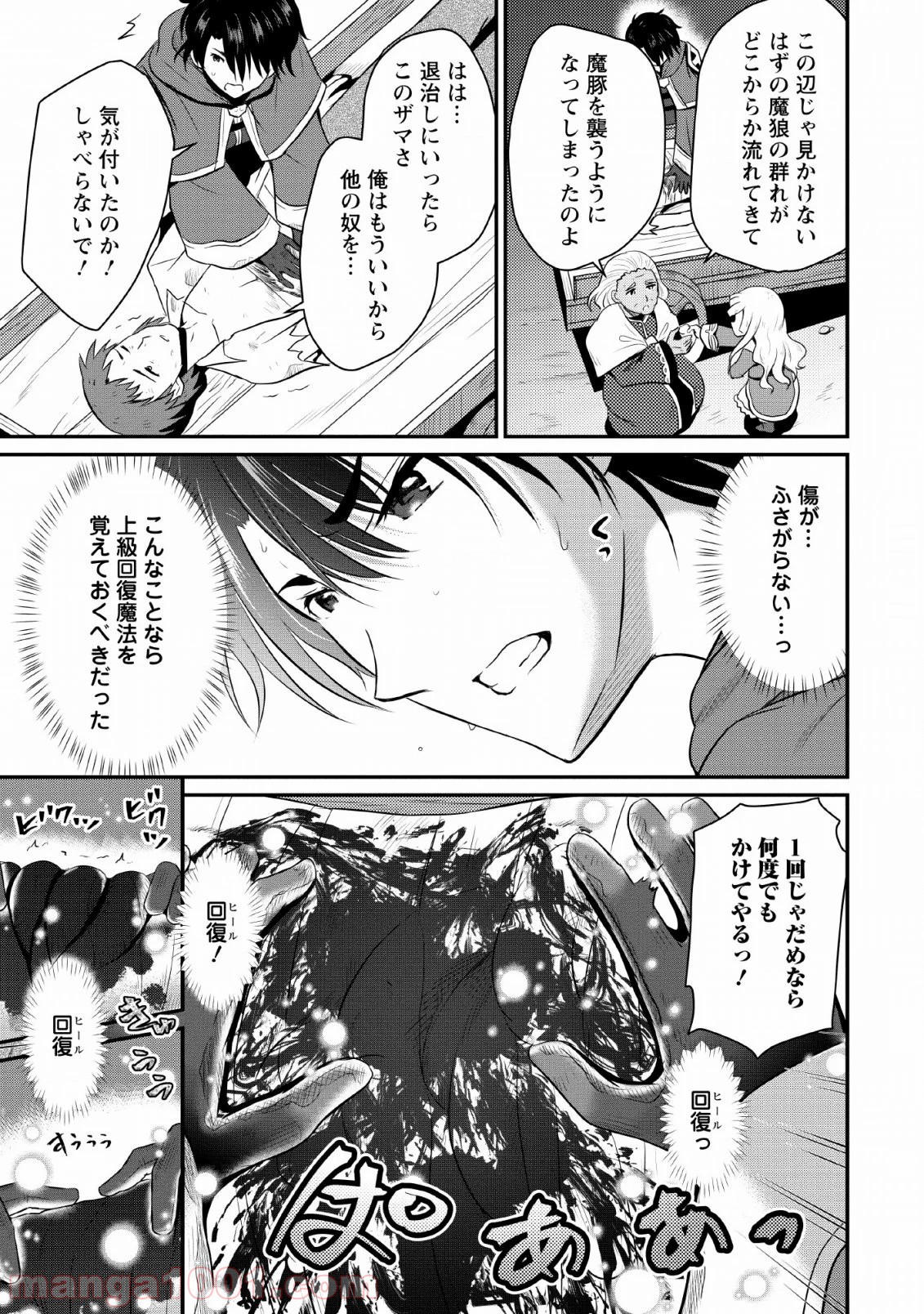 P19