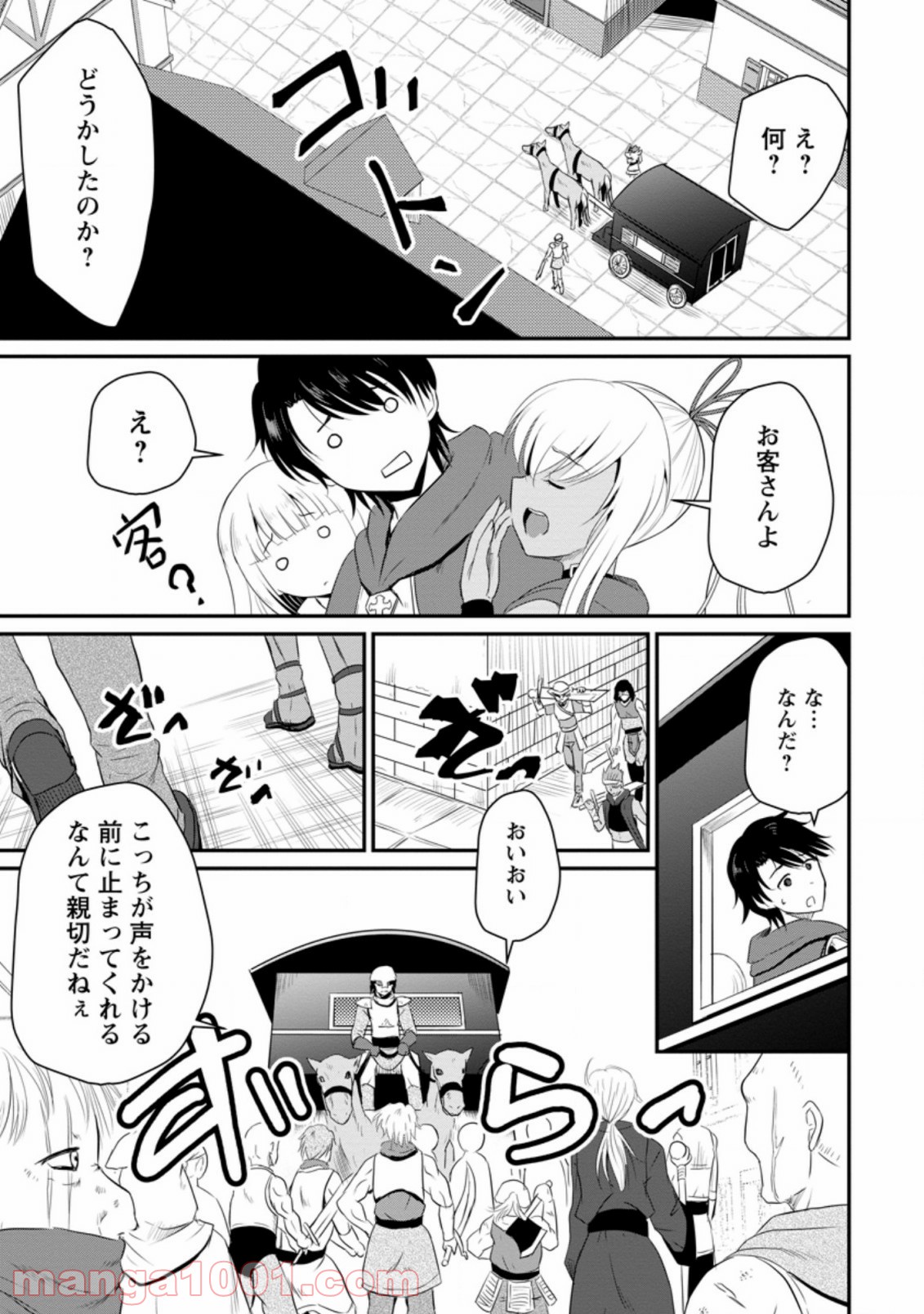 P7