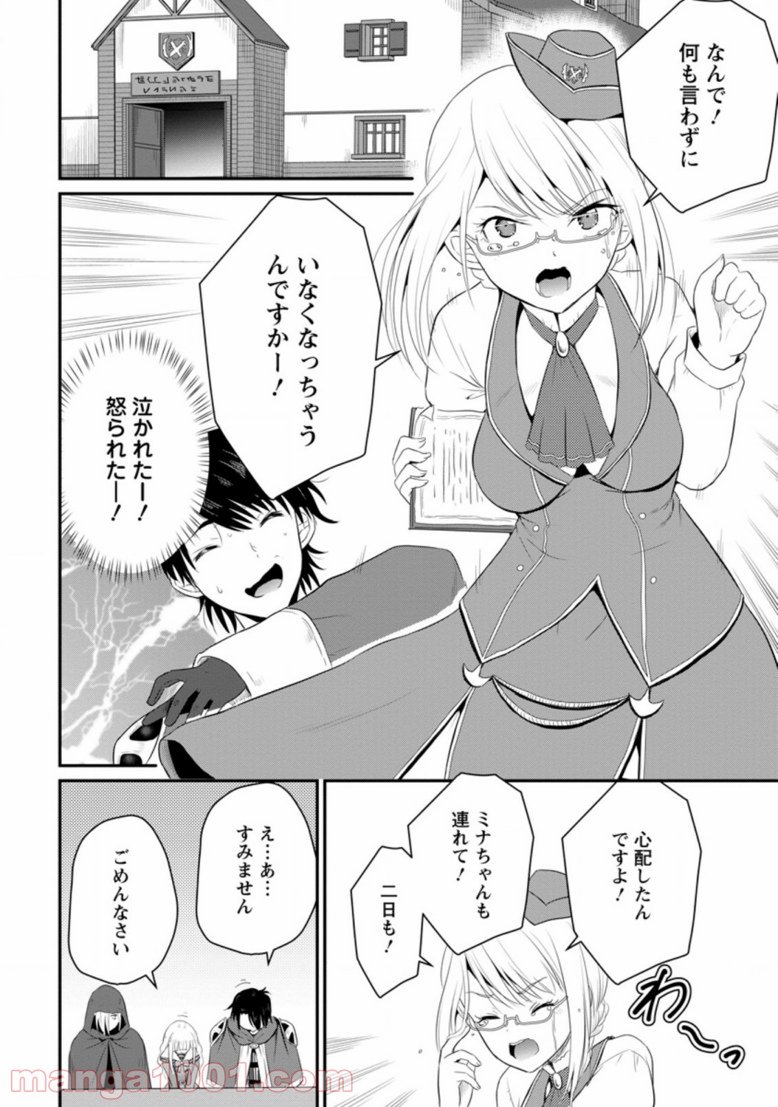 P10