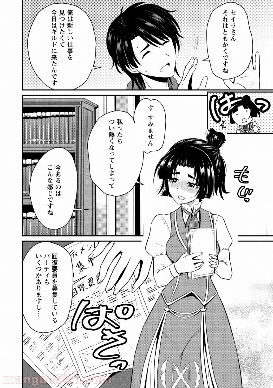 P20