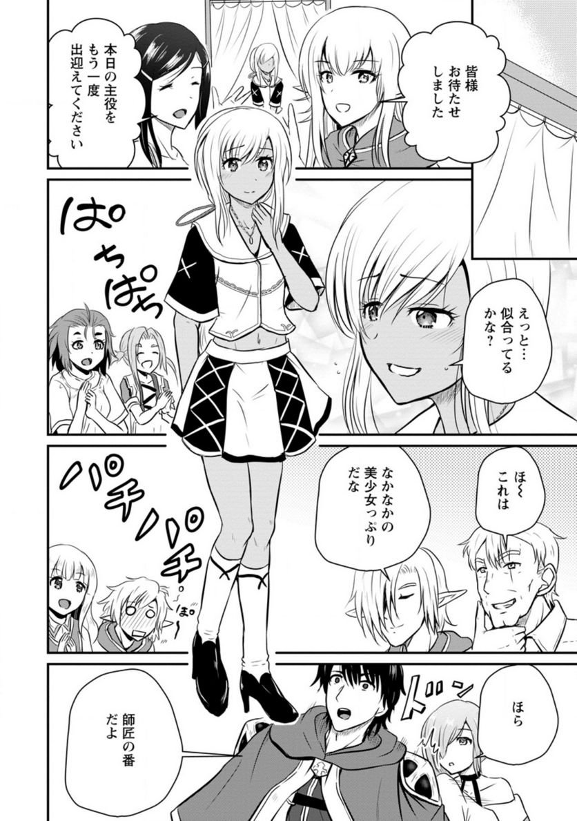 P22