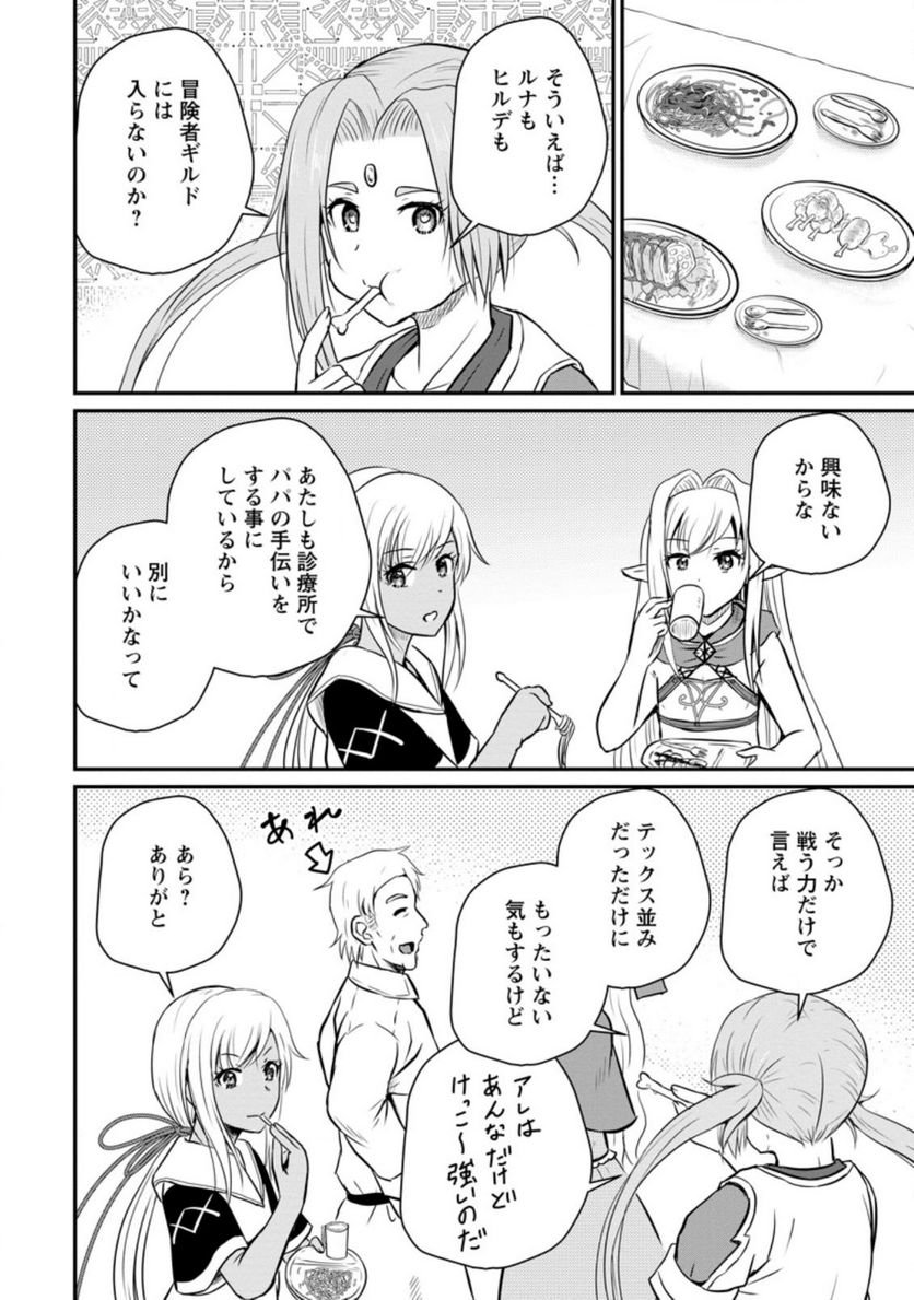 P26