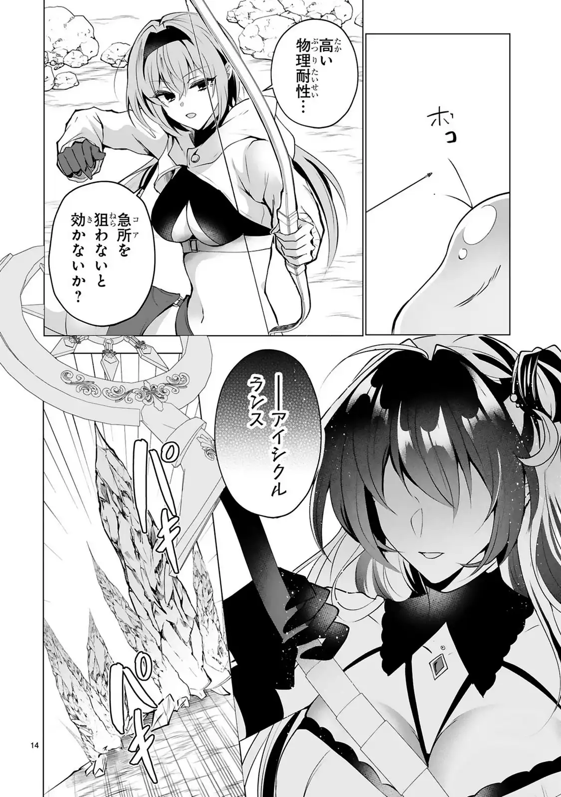 P14