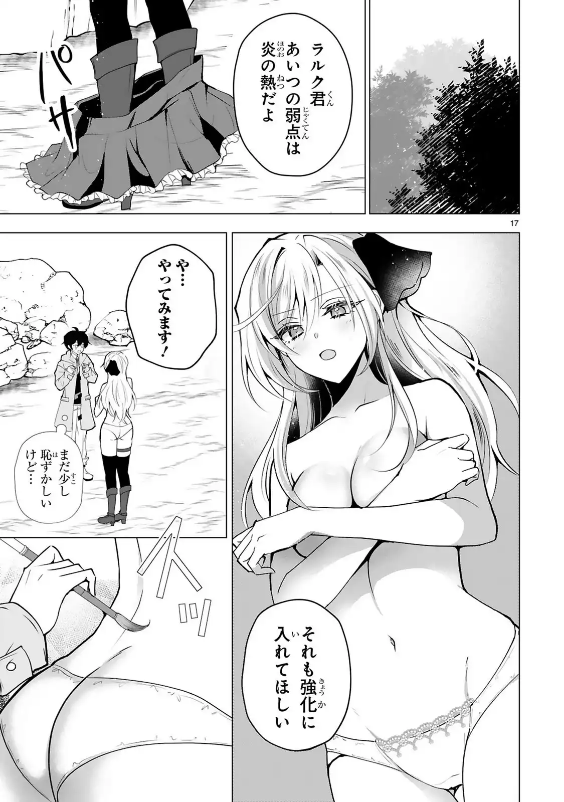 P17