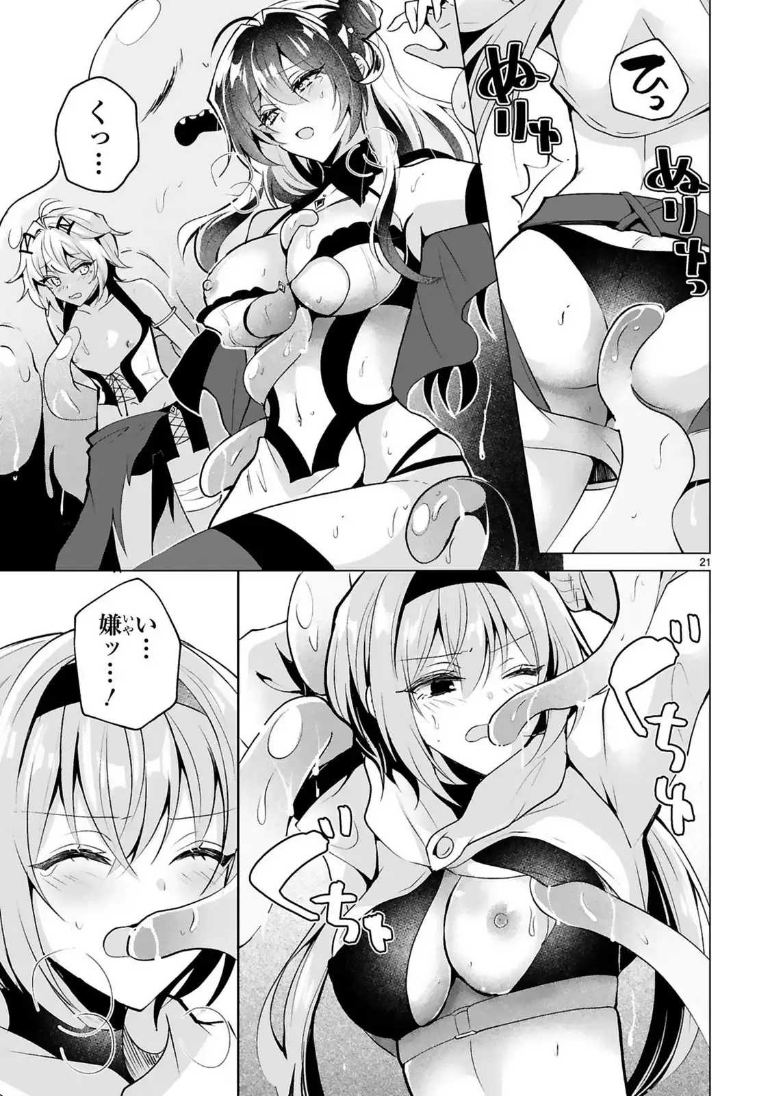 P21