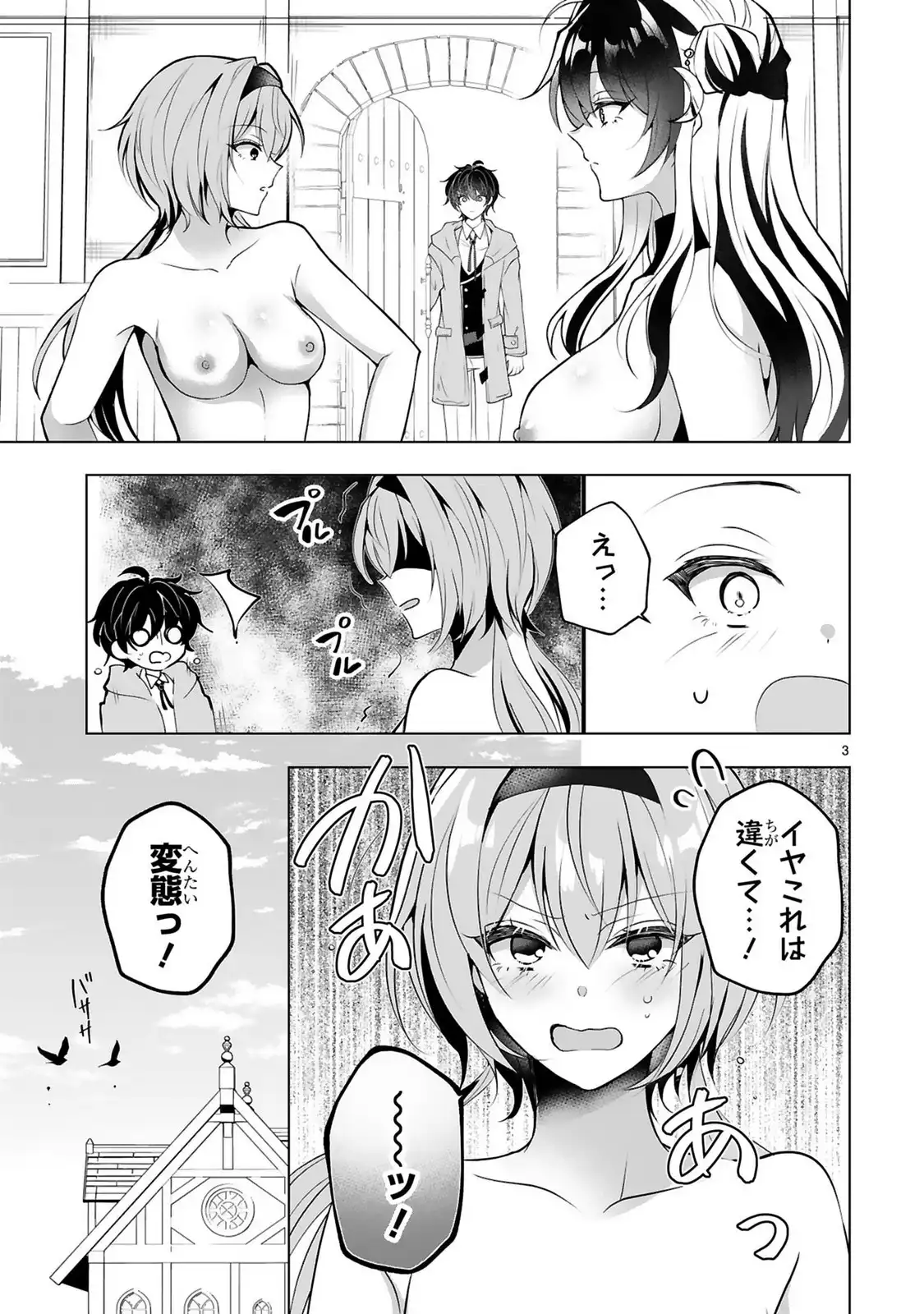 P3