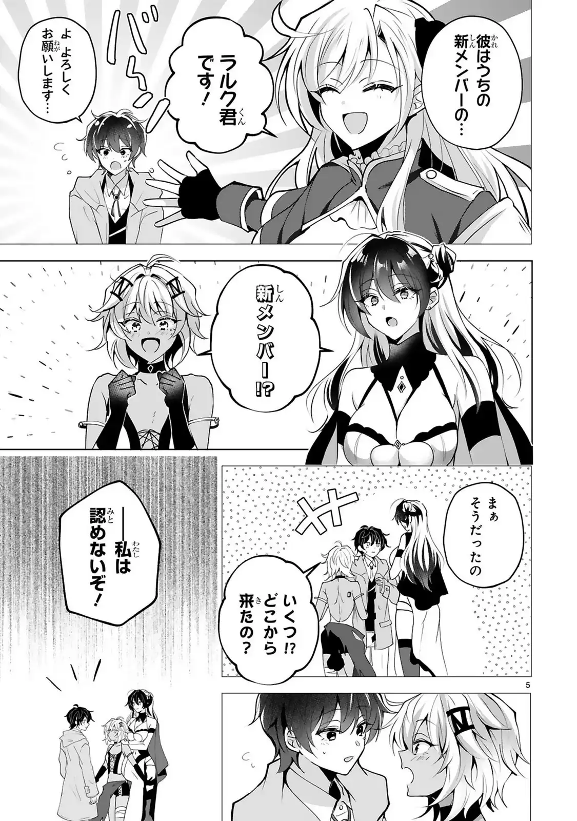 P5
