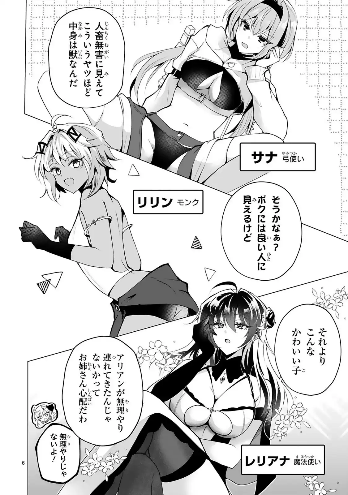 P6