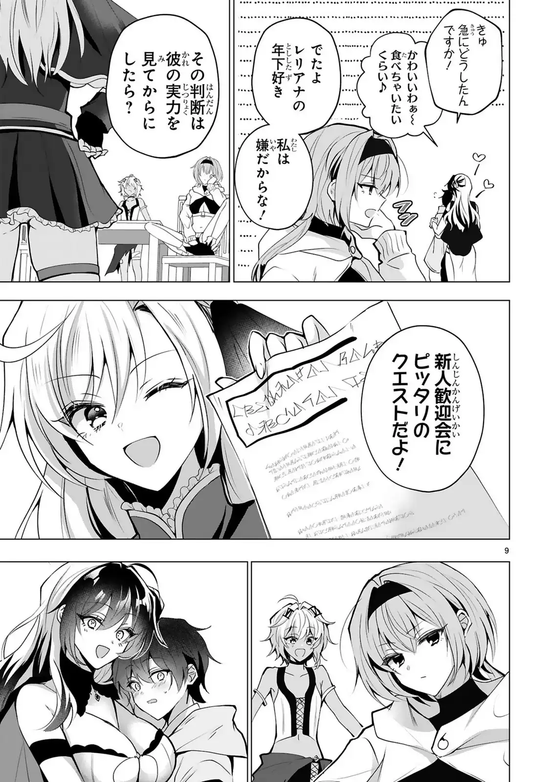 P9