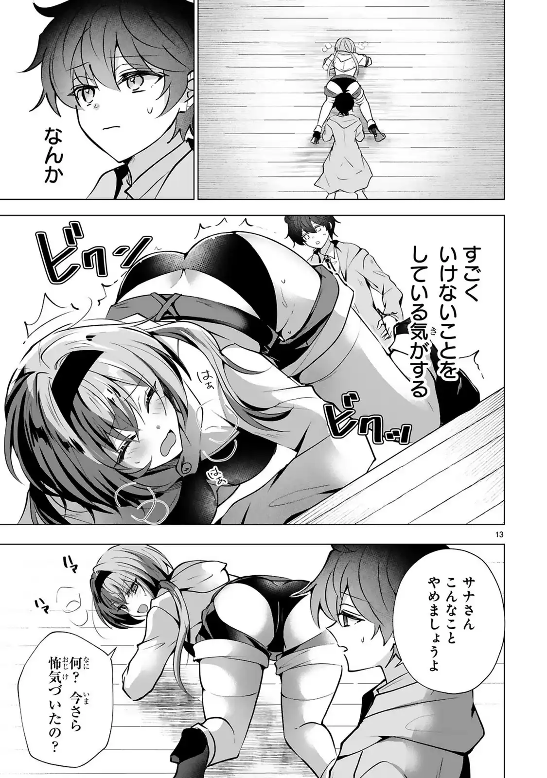 P13