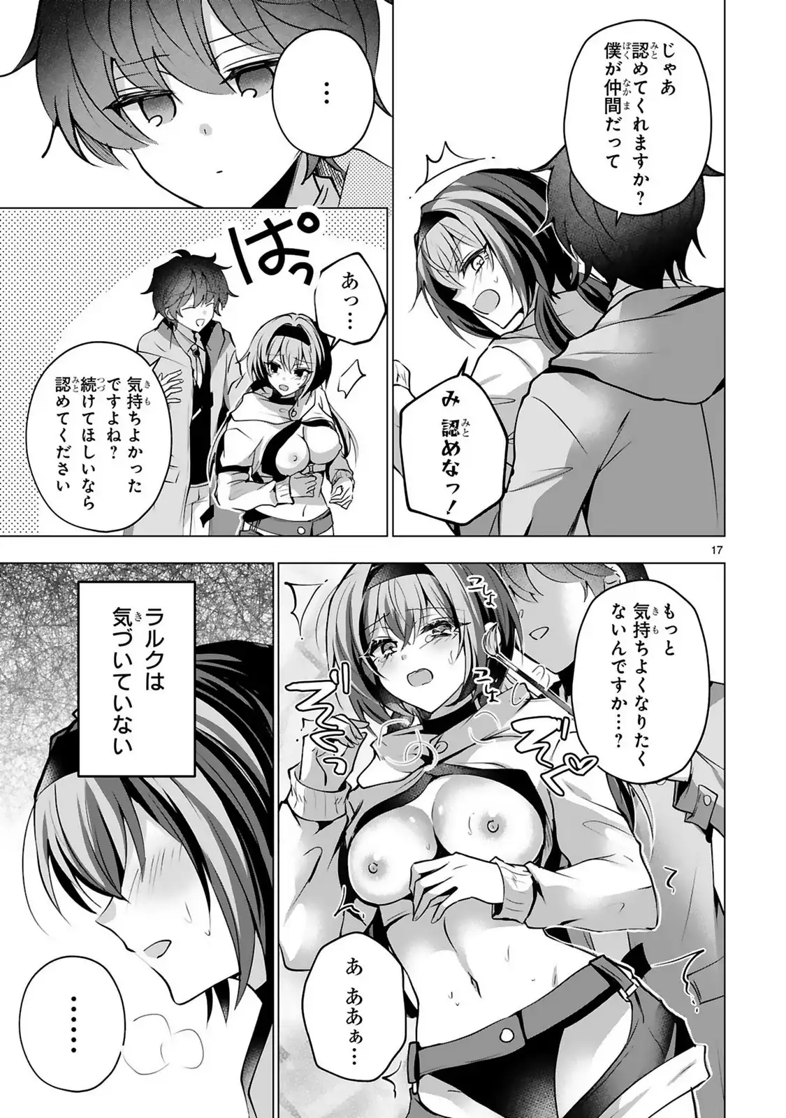 P17