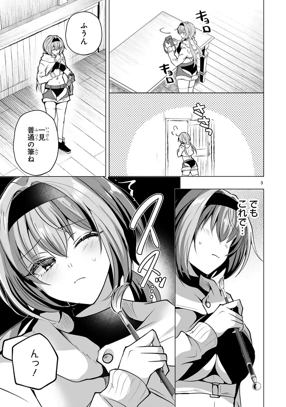 P3