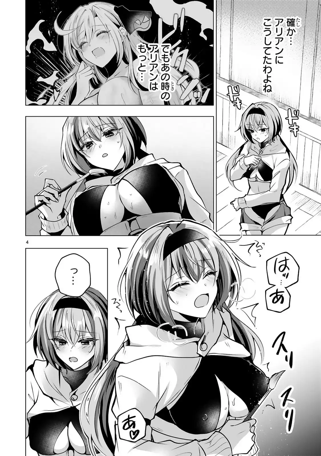 P4