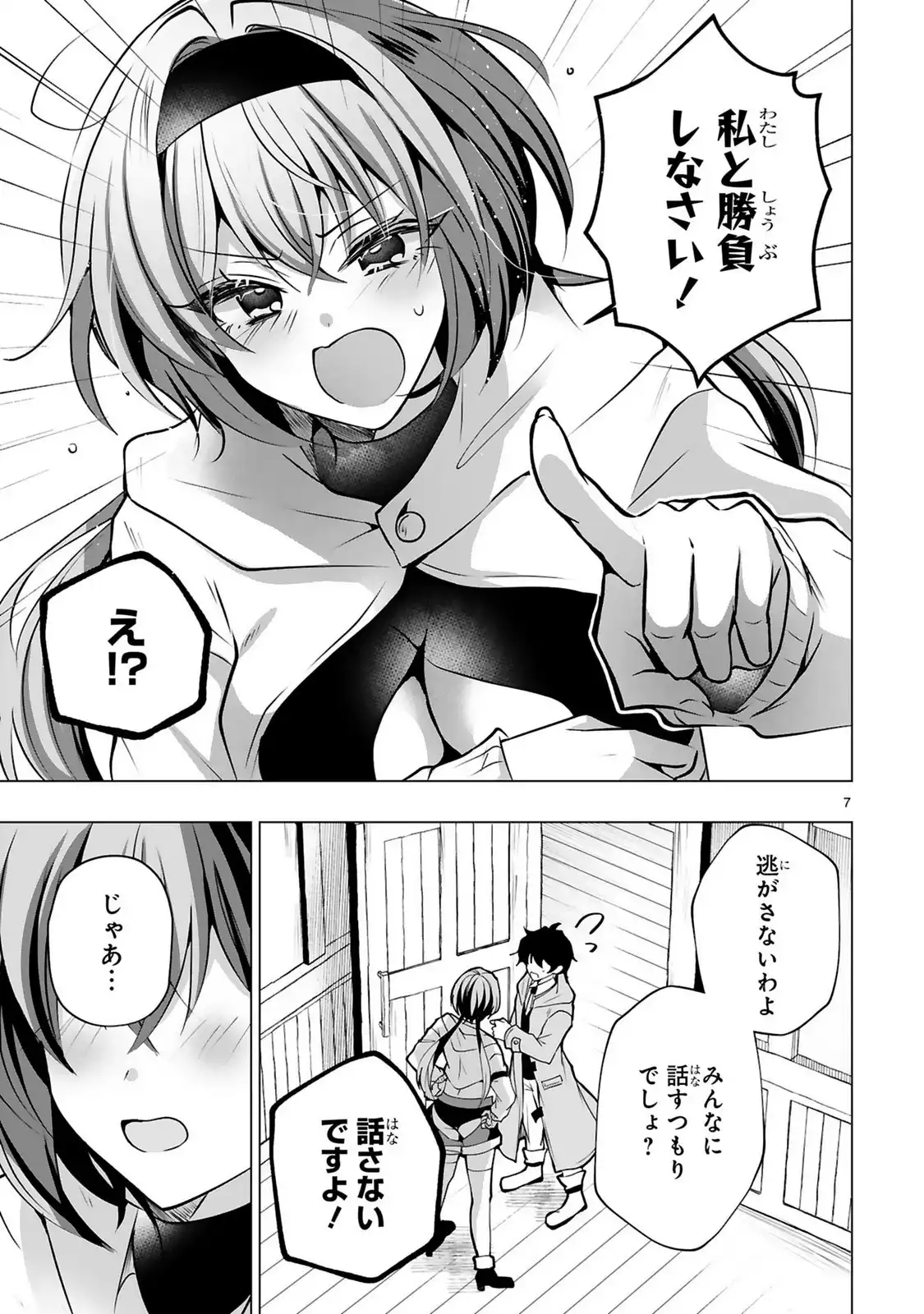 P7