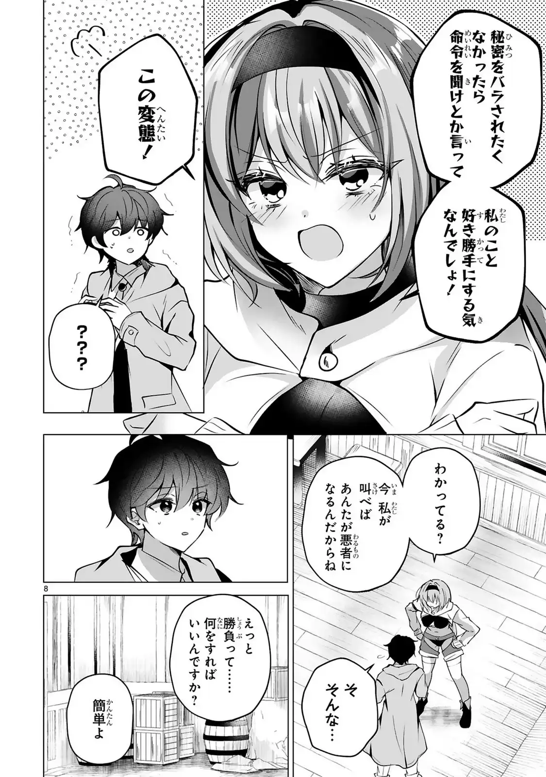 P8