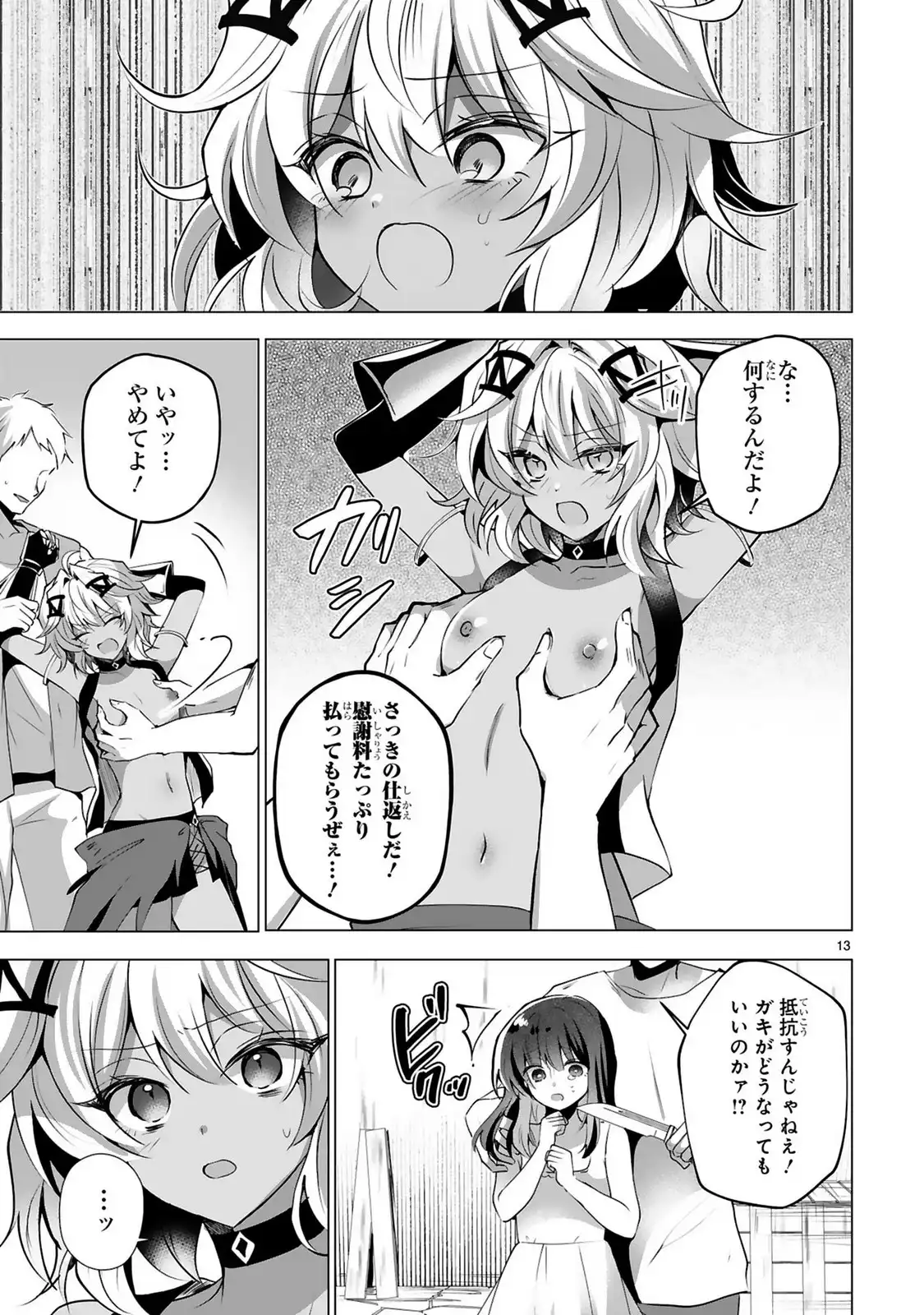 P13