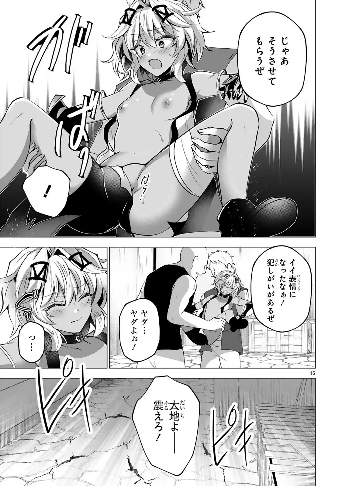 P15