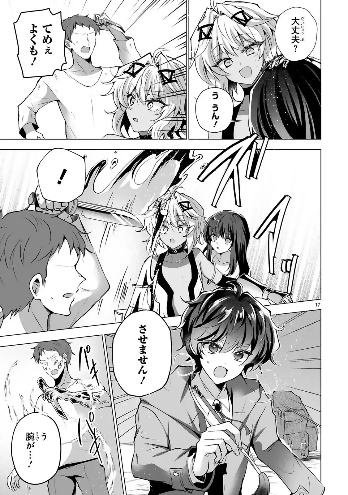 P17