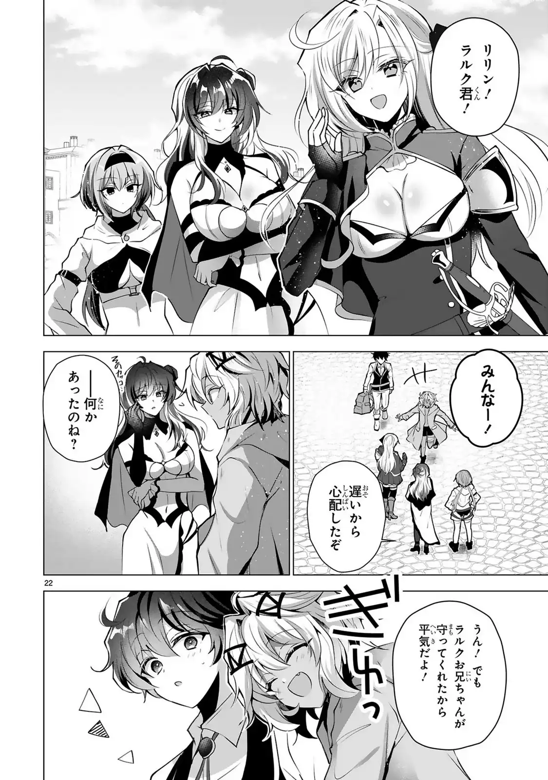 P22