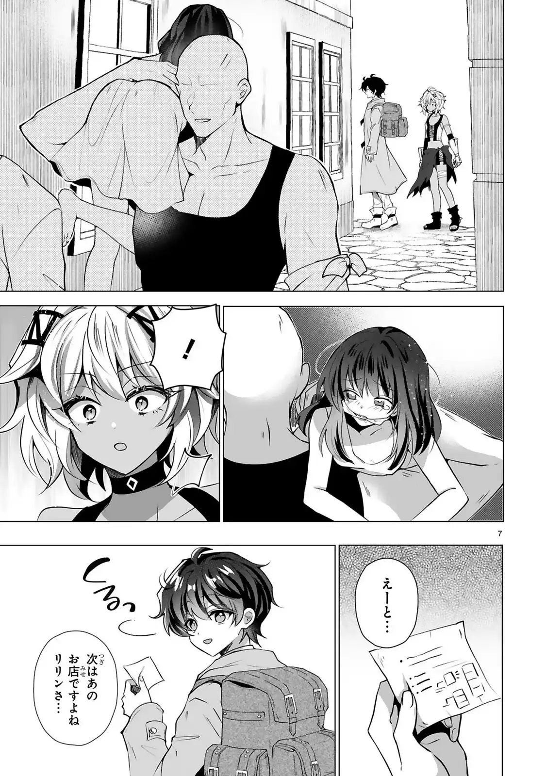 P7