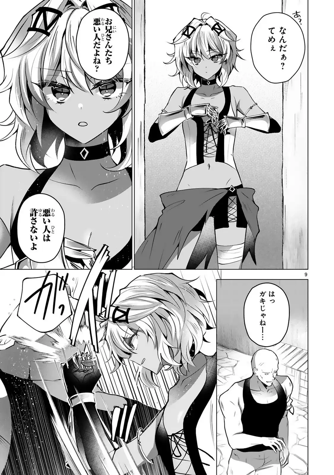 P9