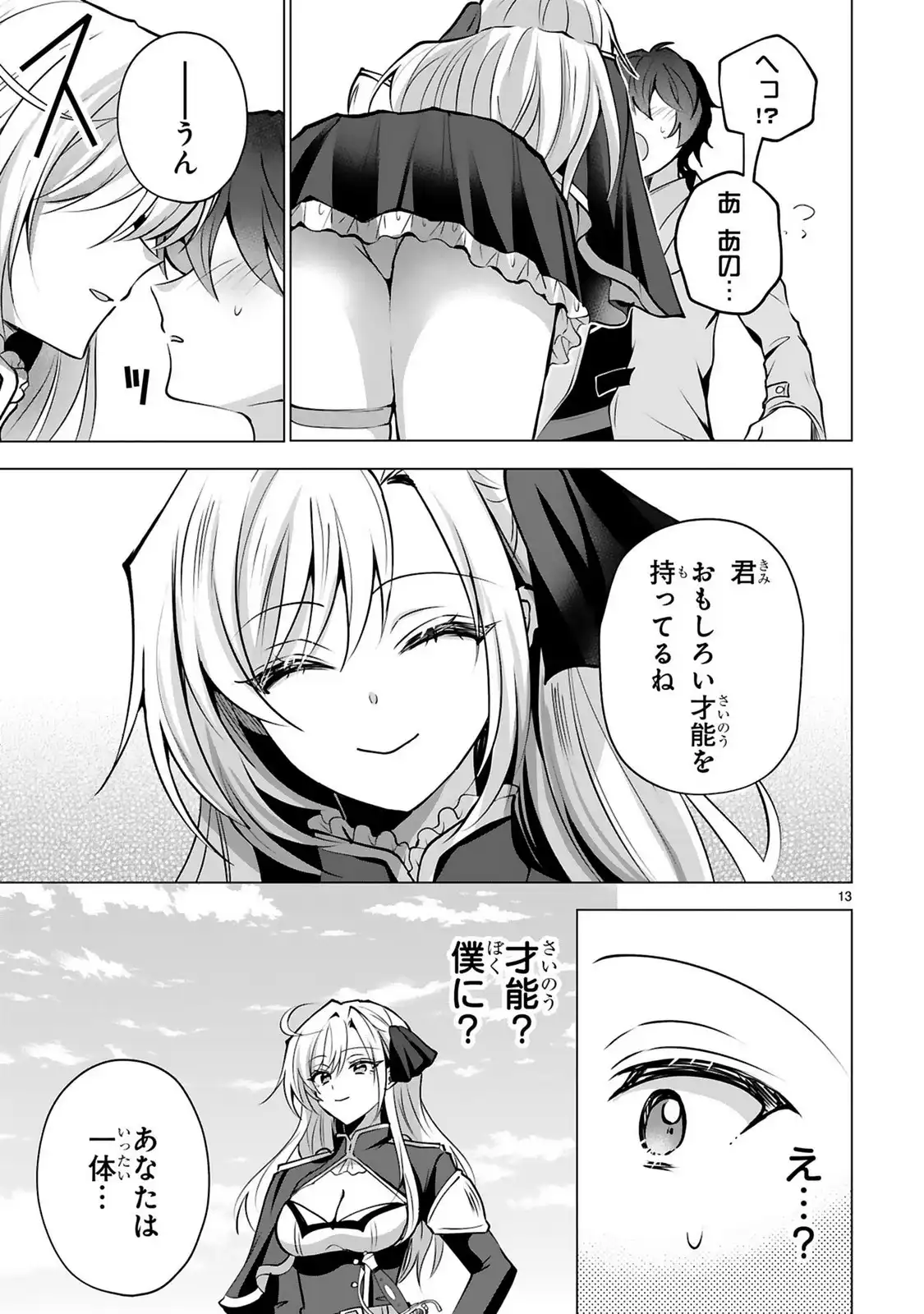 P13
