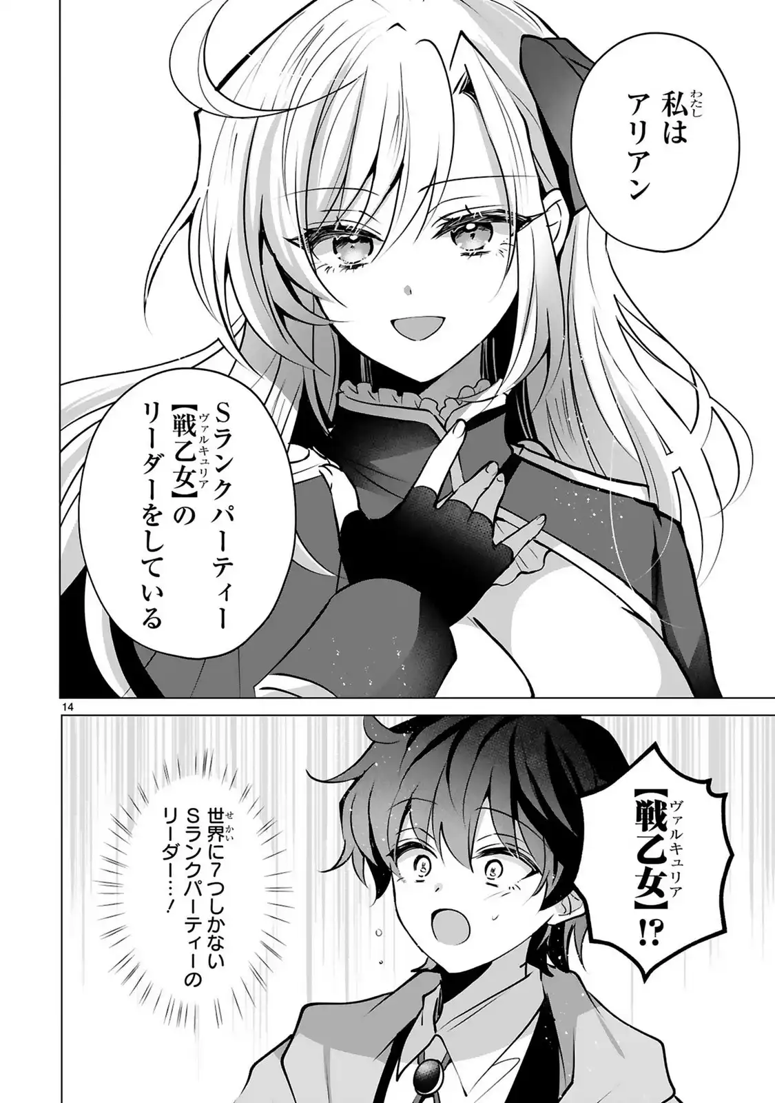 P14